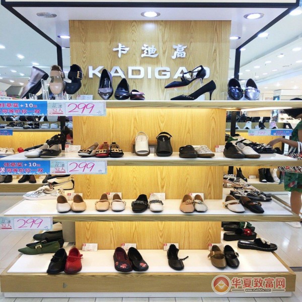 卡迪高女鞋加盟